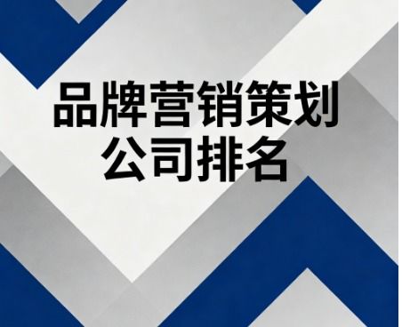 凱納咨詢 品牌營(yíng)銷策劃的領(lǐng)航者，五大實(shí)戰(zhàn)案例解碼企業(yè)增長(zhǎng)破局之道
